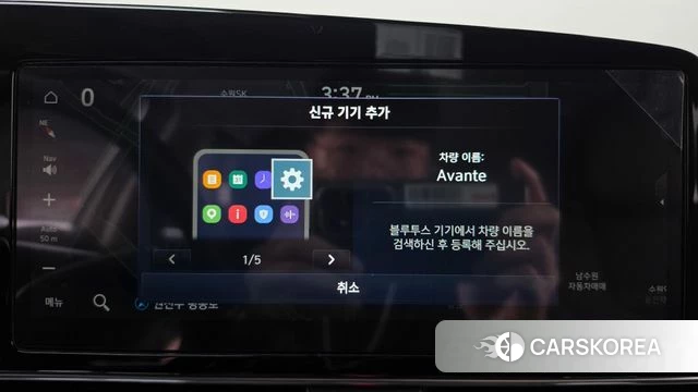 Hyundai The New Avante (CN7) id 4995229 из Кореи 21