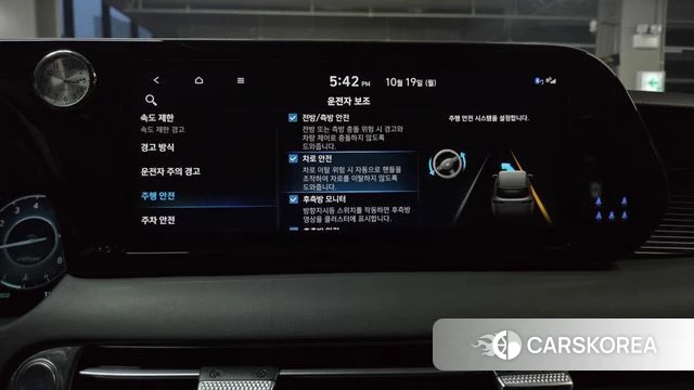 Hyundai The New Palisade id 5002116 из Кореи 21