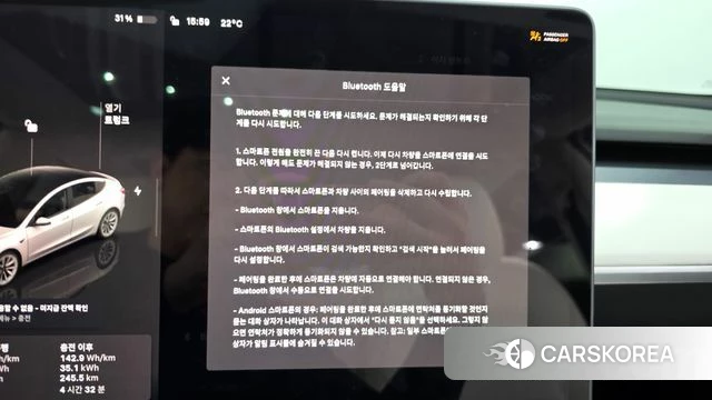 Tesla Model 3 id 5002606 из Кореи 21