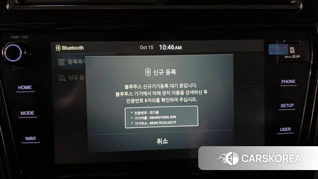 Ssangyong Berry New Tivoli id 4993098 из Кореи 21