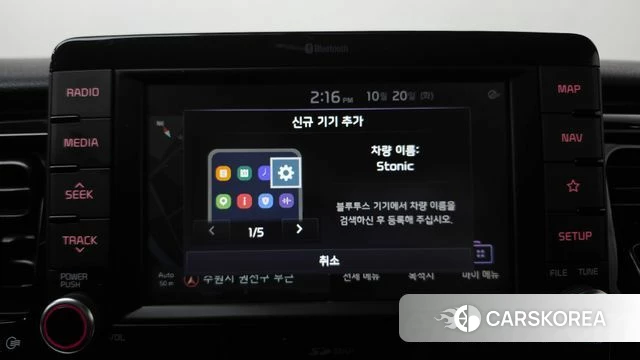 Kia Stonic id 5013171 из Кореи 21