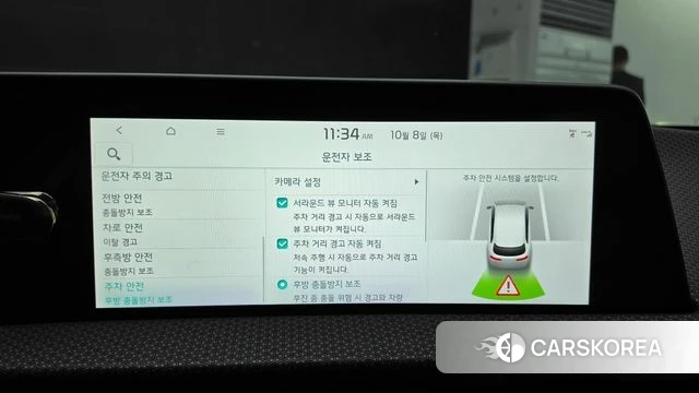 Kia EV6 id 4966396 из Кореи 21