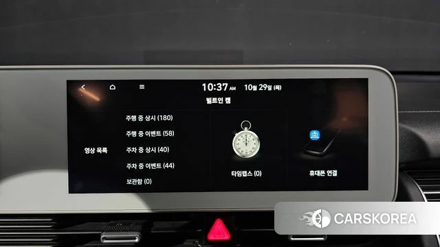 Hyundai Ionic 5 id 5053630 из Кореи 21