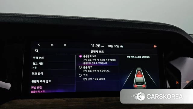 Kia Mohave Master id 5023011 из Кореи 21