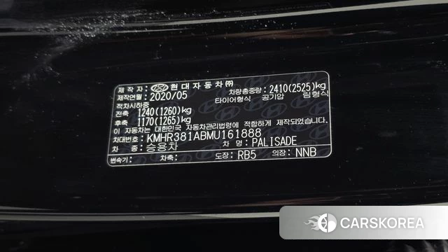Hyundai Palisade id 5028675 из Кореи 21
