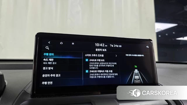 Hyundai Casper Electric id 4623187 из Кореи 21