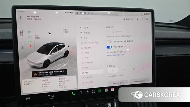 Tesla Model Y id 4940796 из Кореи 21