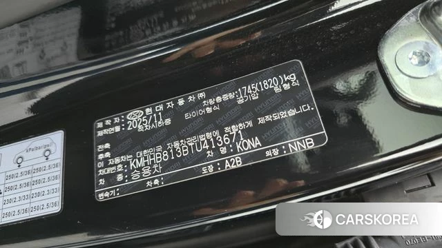 Hyundai Kona (SX2) id 4984953 из Кореи 21