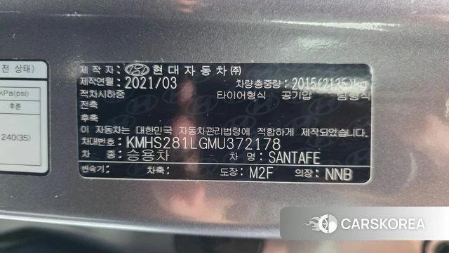 Hyundai The New Santa Fe id 5047656 из Кореи 21