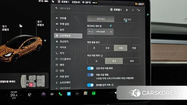 Tesla Model 3 id 4609741 из Кореи 21