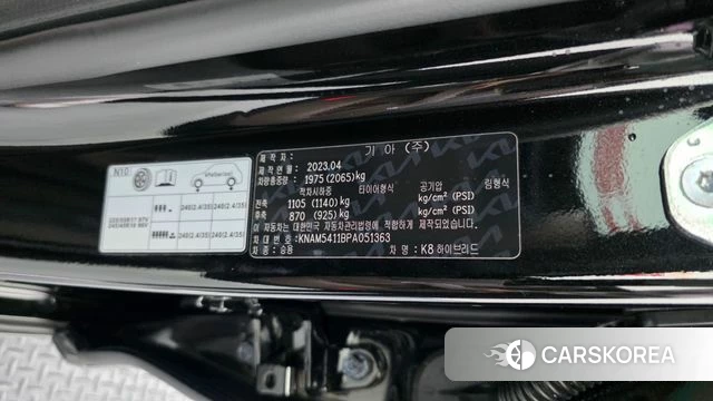 Kia K8 Hybrid id 4996475 из Кореи 21