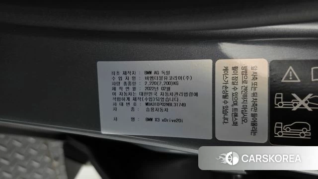 BMW X3 (G01) id 4986694 из Кореи 21