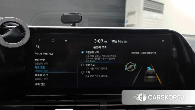 Hyundai The New Grandeur IG id 4997334 из Кореи 21