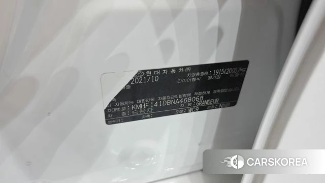 Hyundai The New Grandeur IG id 4992159 из Кореи 21