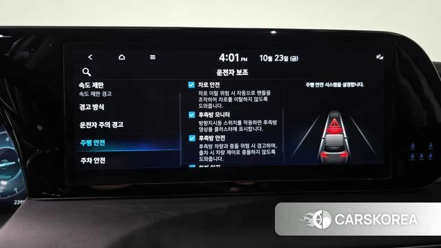Hyundai The New Palisade id 5026313 из Кореи 21