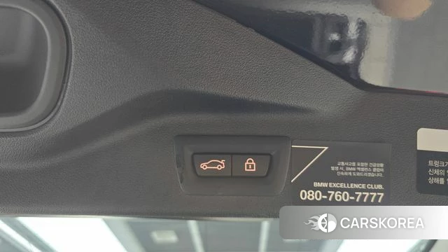 BMW X7 (G07) id 5028012 из Кореи 21