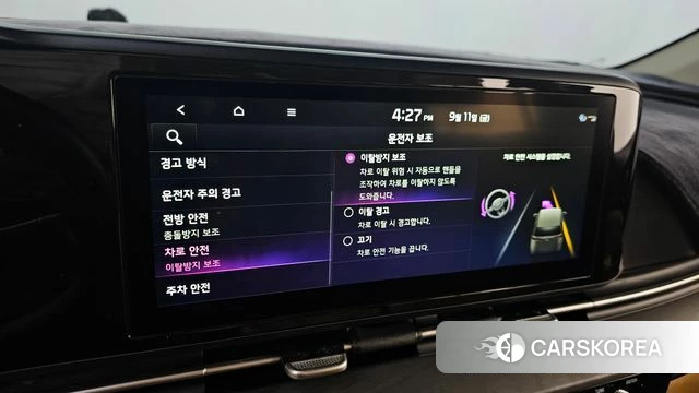 Kia Carnival 4th generation id 4835782 из Кореи 21