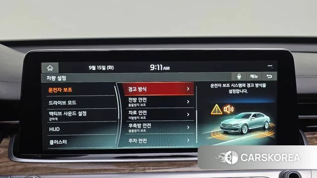 Kia More K9 id 4855560 из Кореи 21