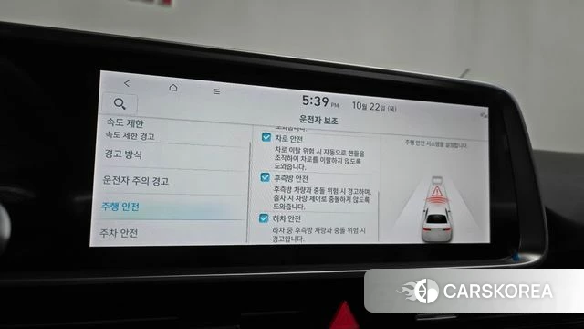 Hyundai Ionic 6 id 5021168 из Кореи 21