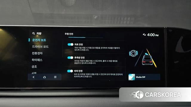 Hyundai Grandeur Hybrid (GN7) id 4980691 из Кореи 21