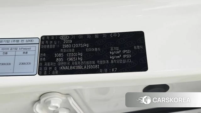 Kia K7 Premier id 5035450 из Кореи 21
