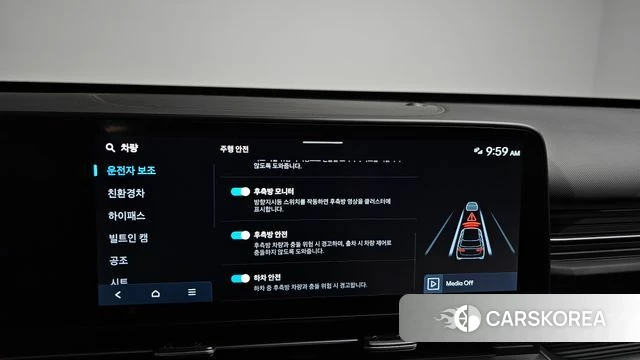 Hyundai Kona Hybrid (SX2) id 5026215 из Кореи 21