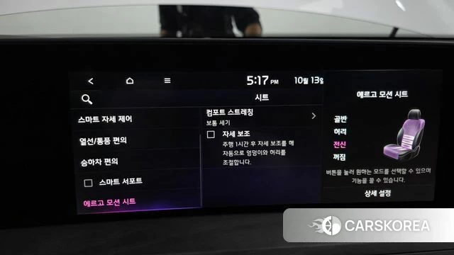 Kia K8 Hybrid id 4986272 из Кореи 21