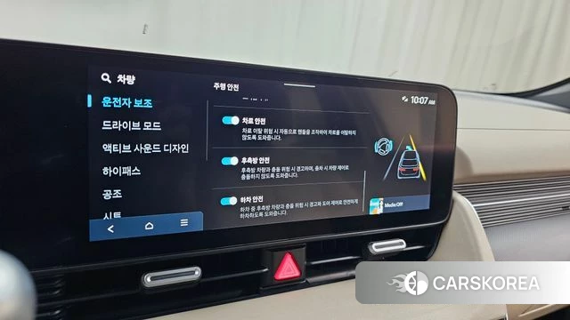 Hyundai The New Ionic 5 id 4607806 из Кореи 21