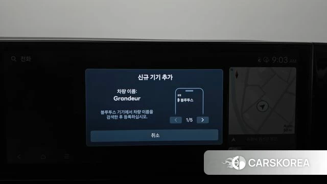 Hyundai Grandeur (GN7) id 5038984 из Кореи 21