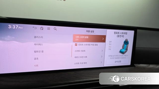 Genesis GV80 id 5039328 из Кореи 21