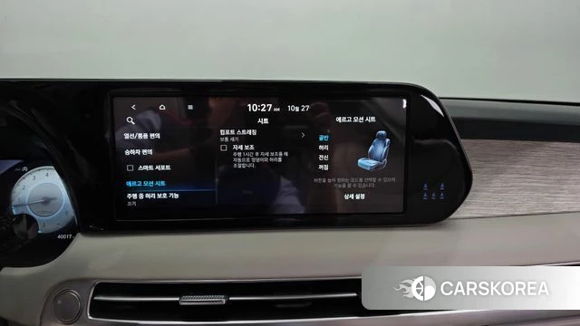 Hyundai The New Palisade id 5039920 из Кореи 21