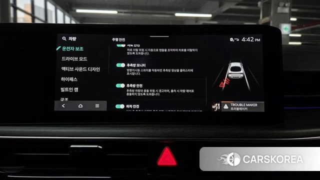 Kia The New K5 3rd generation id 4995803 из Кореи 21