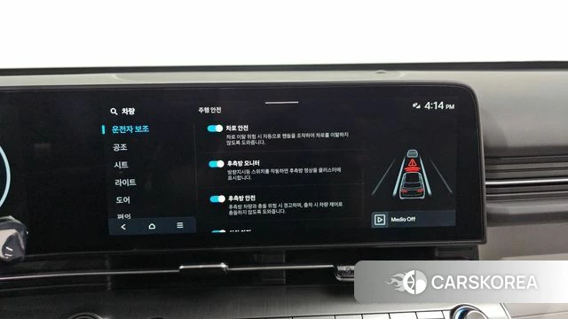 Hyundai Kona (SX2) id 4964333 из Кореи 21