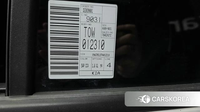 Kia Di All New Niro EV id 4986470 из Кореи 21