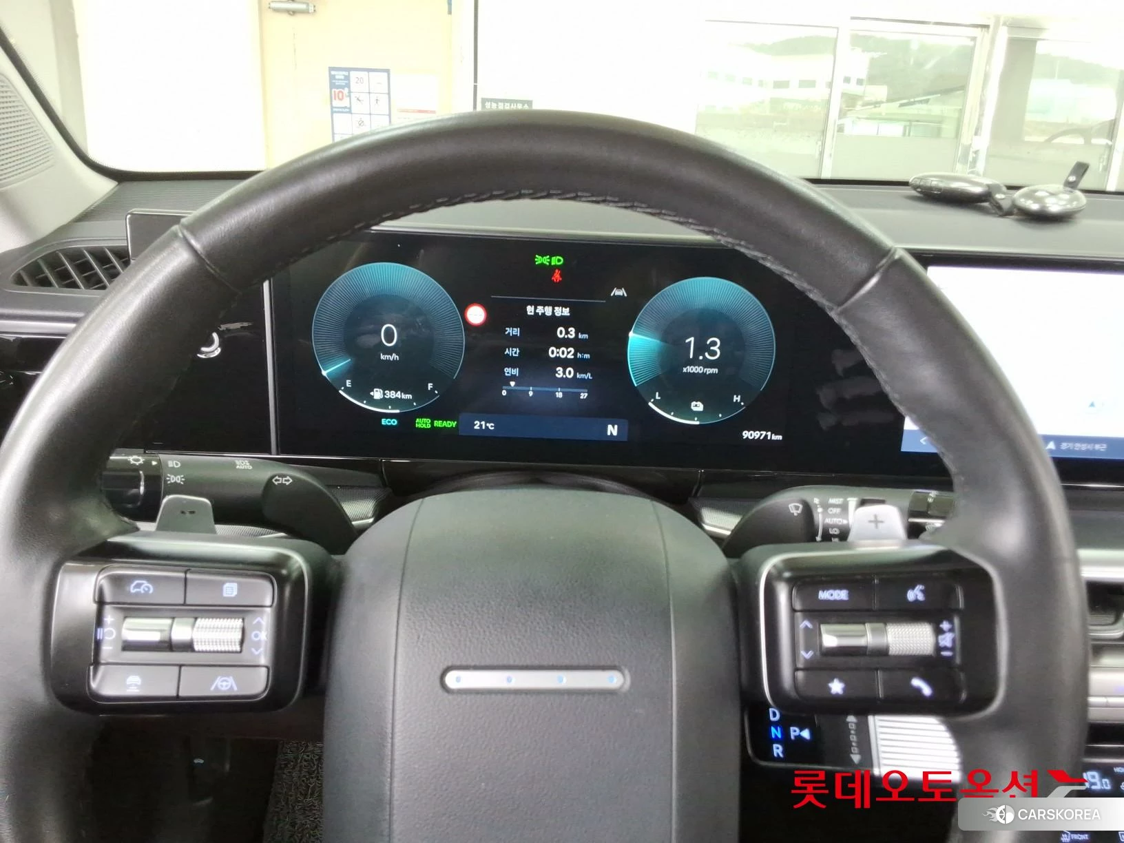 Hyundai Grandeur Hybrid id 4984617 из Кореи 21