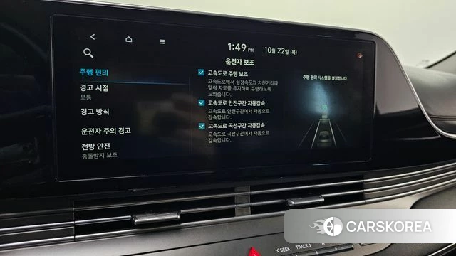 Hyundai The New Grandeur IG id 5023023 из Кореи 21