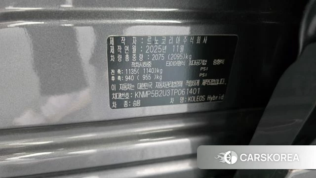 Renault Korea (Samsung) Grand Coleos id 4974650 из Кореи 21