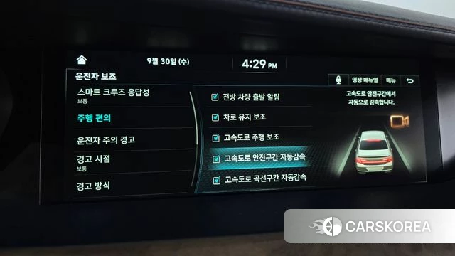 Genesis G90 id 4930117 из Кореи 21