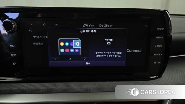 Kia K5 Hybrid 3rd Generation id 5046566 из Кореи 21