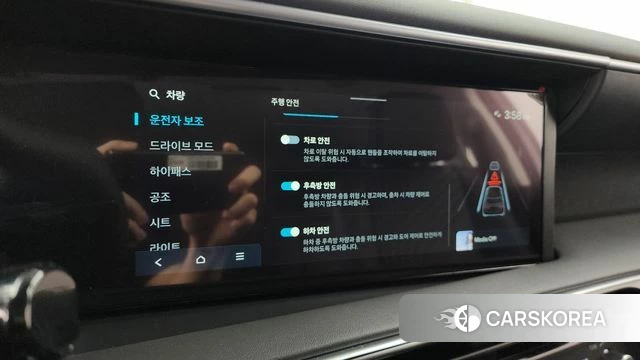 Hyundai Palisade (LX3) id 4644809 из Кореи 21