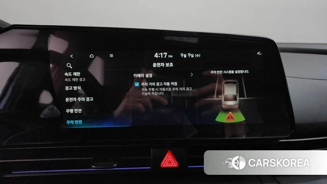 Hyundai The New Avante (CN7) id 4783287 из Кореи 21
