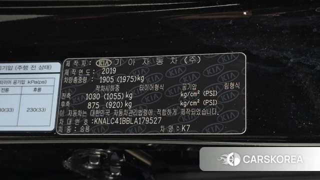 Kia K7 Premier id 5048274 из Кореи 21