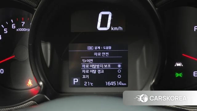 Kia The New Ray id 5028342 из Кореи 21