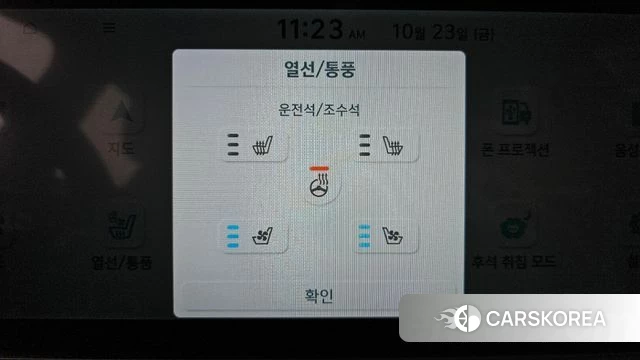 Hyundai Ionic 6 id 5026378 из Кореи 21