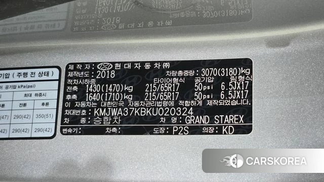 Hyundai The New Grand Starex id 4722590 из Кореи 21