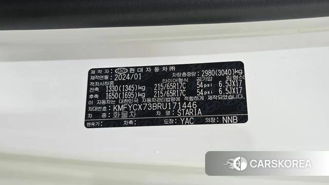 Hyundai Staria id 4957812 из Кореи 21