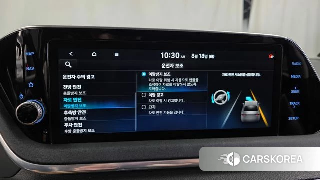 Hyundai Sonata Hybrid (DN8) id 4708423 из Кореи 21