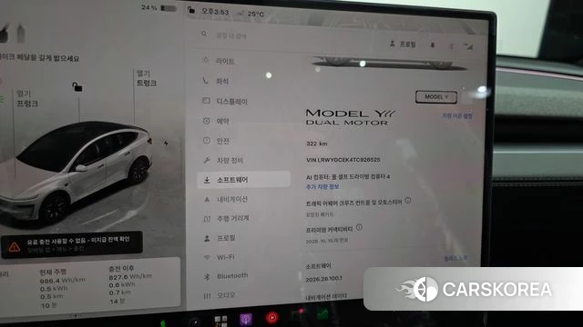 Tesla Model Y id 4879307 из Кореи 21