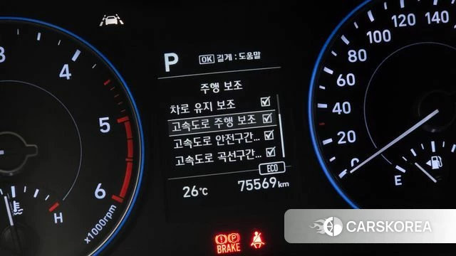 Hyundai Palisade id 5017784 из Кореи 21