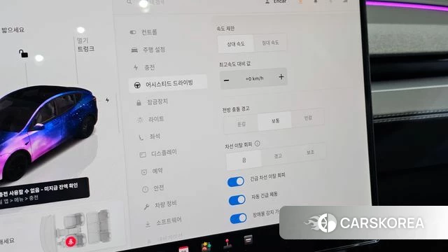 Tesla Model Y id 4916131 из Кореи 21